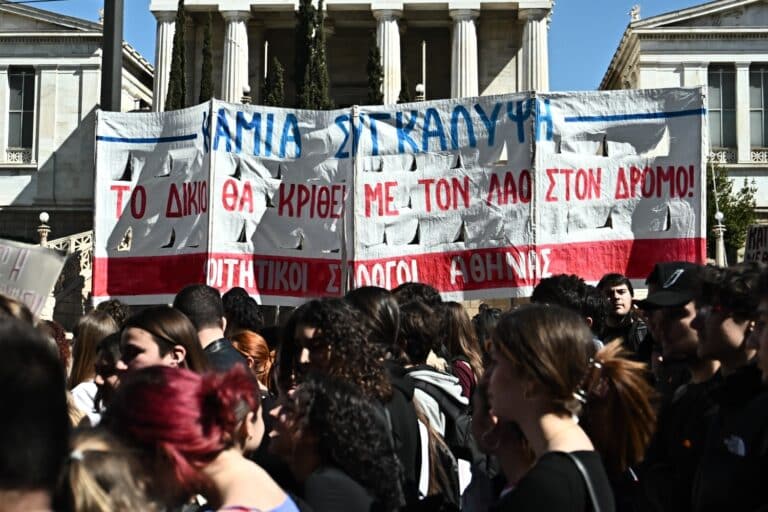 Τέμπη: Σε εξέλιξη το συλλαλητήριο στο κέντρο της Αθήνας – Συλλήψεις και προσαγωγές από την ΕΛ.ΑΣ., σε ισχύ οι κυκλοφοριακές ρυθμίσεις