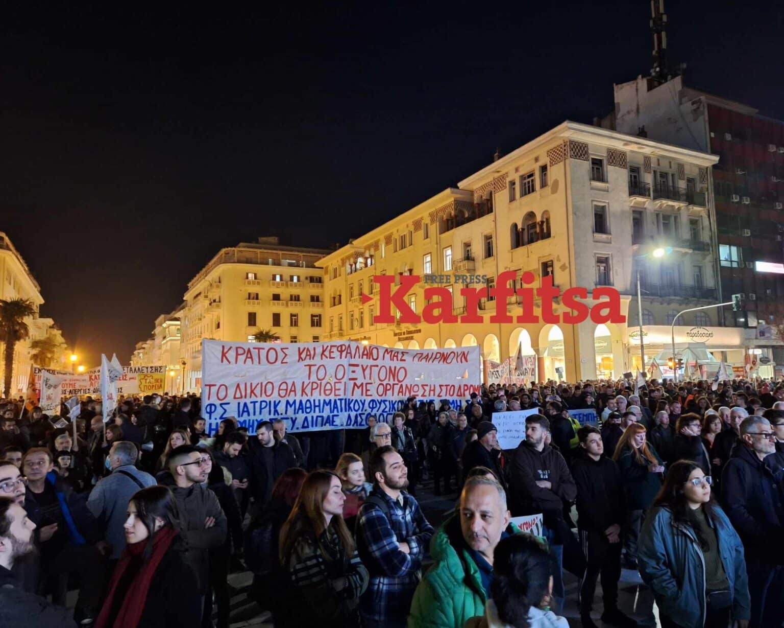 tempi thessaloniki karfista 07 03 2025 4
