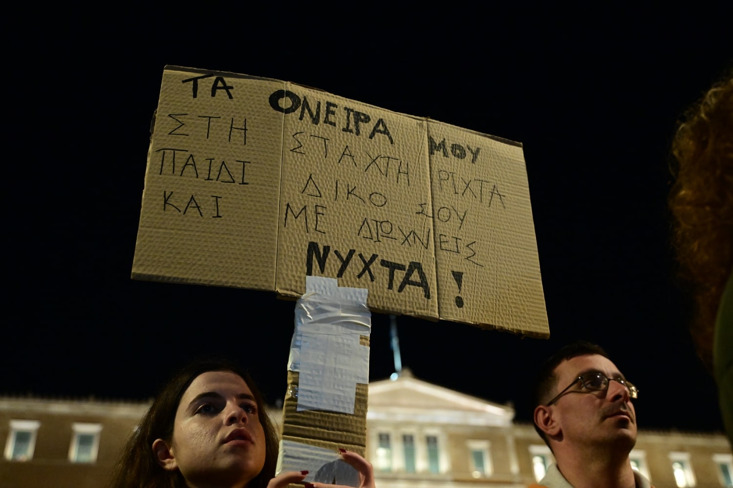 vouli silallitirio 7 3 1