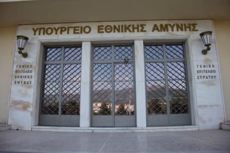 Ποιες αλλαγές φέρνει το ν/σ του ΥΠΕΘΑ για την αξιοποίηση της ακίνητης περιουσίας των Ενόπλων Δυνάμεων