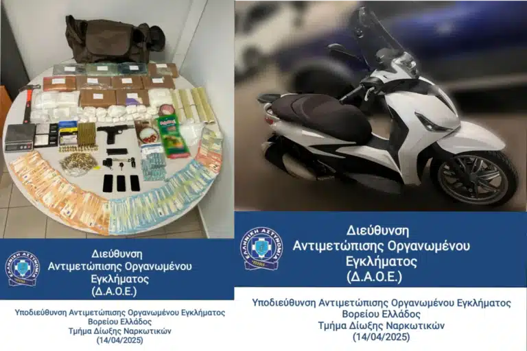 Θεσσαλονίκη: Συνελήφθη Έλληνας που διακινούσε μεγάλες ποσότητες κοκαΐνης (εικόνες)