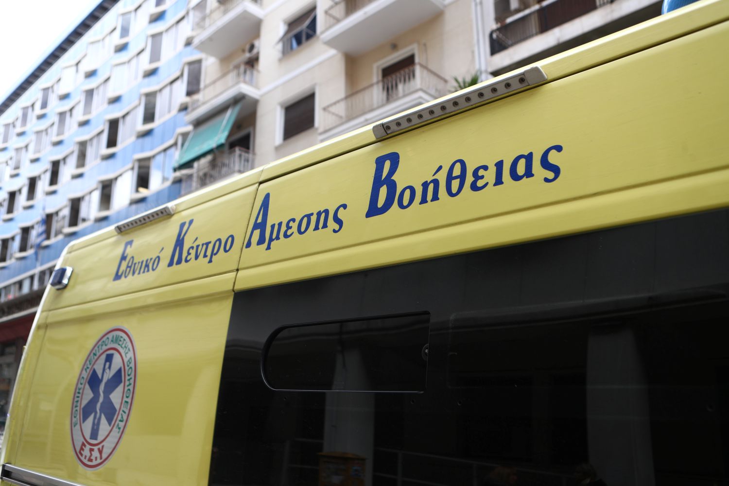 asthenoforo ekav eurokinissi 07 04 2025