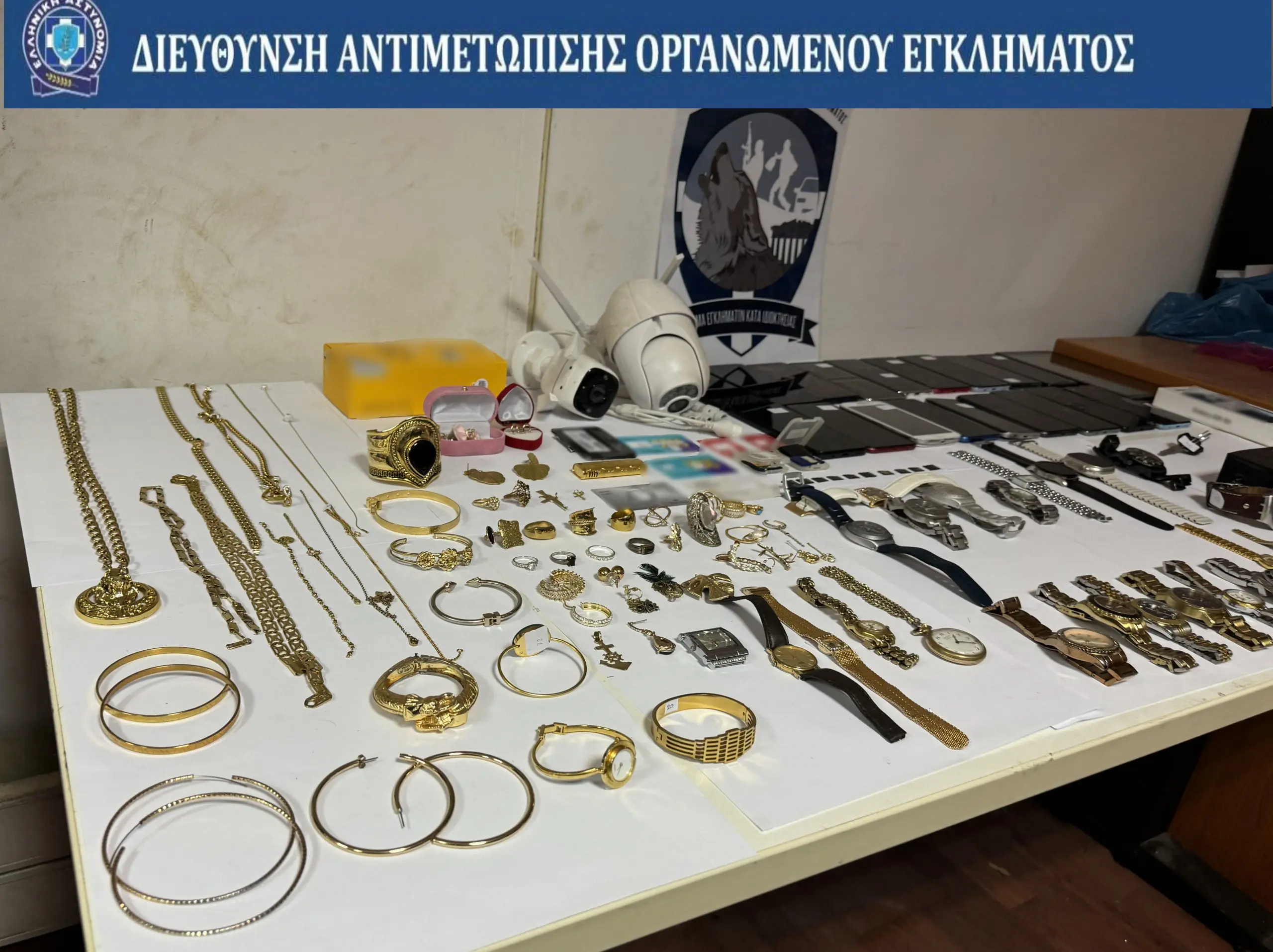 klopes ilikiomenoi elas egklhmatiki omada 30 04 2025 2