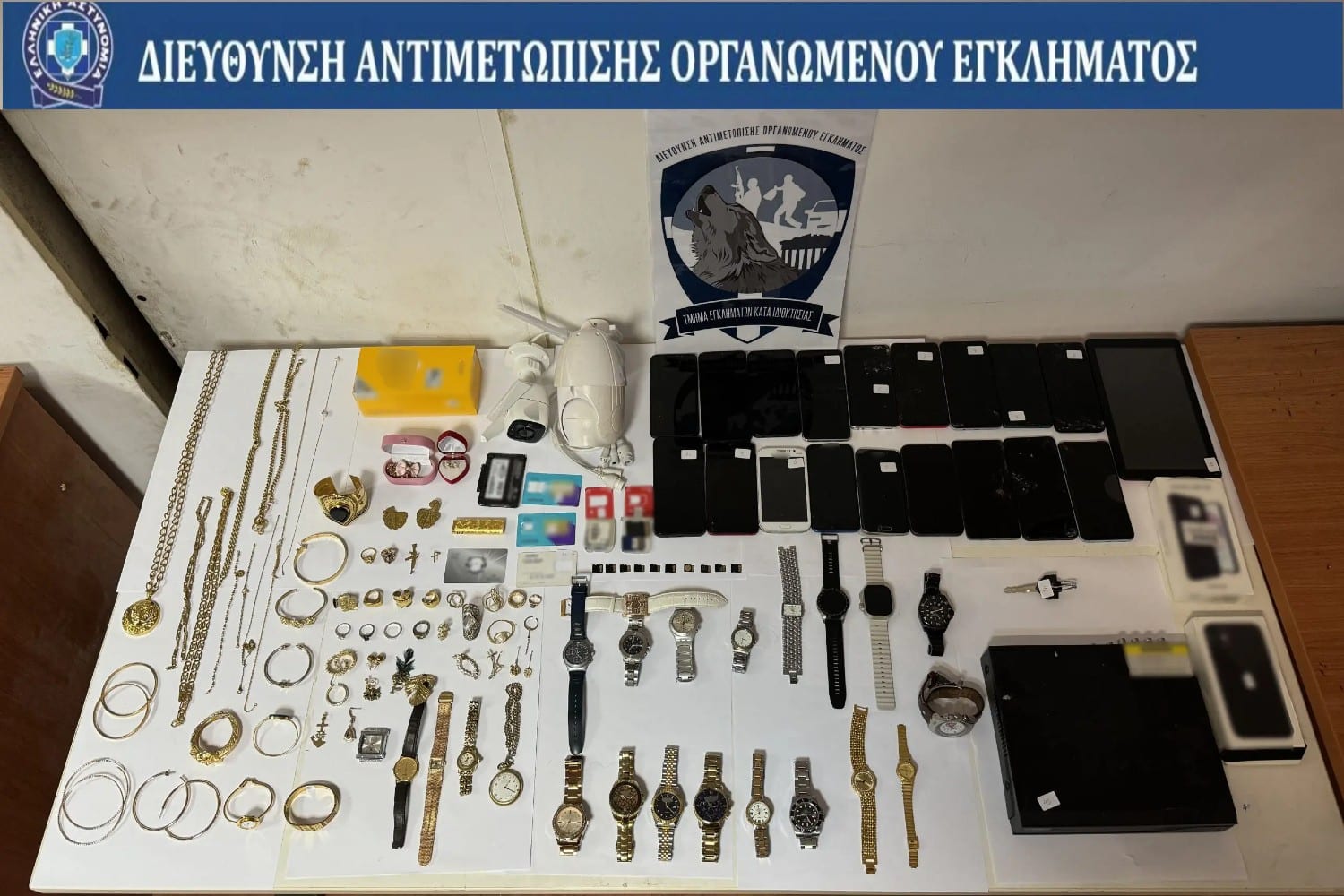 klopes ilikiomenoi elas egklhmatiki omada 30 04 2025