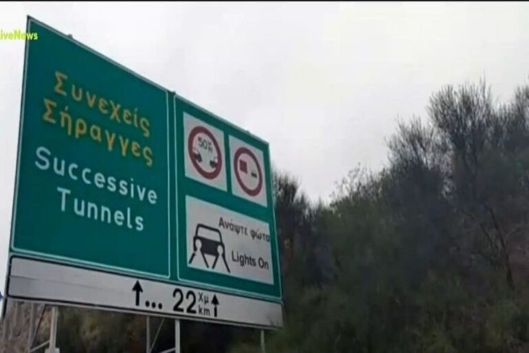 Τραγωδία στην Κοζάνη: Ουρές 22 χιλιομέτρων στην Εγνατία, νερά στέλνουν στους χιλιάδες εγκλωβισμένους (βίντεο)