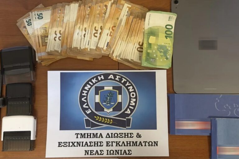 Εξαρθρώθηκε εγκληματική οργάνωση για απάτες μέσω ψευδών αγγελιών πώλησης προϊόντων – Τρεις συλλήψεις