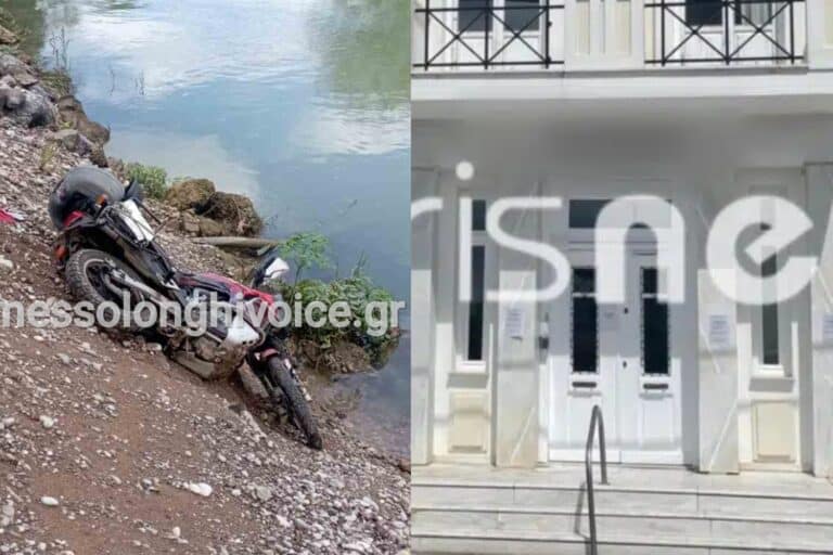 Κατοχή Αιτωλοακαρνανίας: «Πέστε όλοι στο πάτωμα, αφήστε κινητά» – Το χρονικό της εισβολής στην τράπεζα, οι εντολές και η «οσμή» τρομοκρατίας