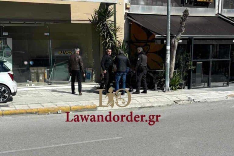 Συναγερμός στην Πάτρα: Ένοπλη ληστεία σε τράπεζα – Ο δράστης εγκλωβίστηκε και ακινητοποιήθηκε από την ΕΛ.ΑΣ.