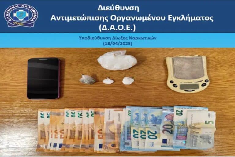 Αττική: Συνελήφθησαν δύο άτομα για ναρκωτικά