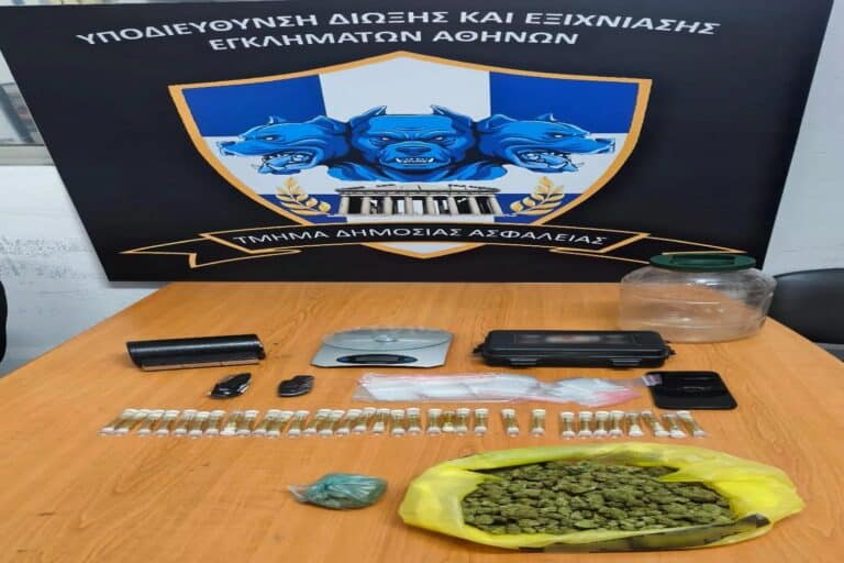 Αθήνα: Συνελήφθη από αστυνομικούς της ΔΙΑΣ 31χρονος για ναρκωτικά