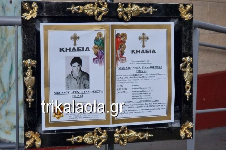 Ο Νίκος Παλαιοκώστας κηδεύτηκε στα Τρίκαλα (βίντεο)