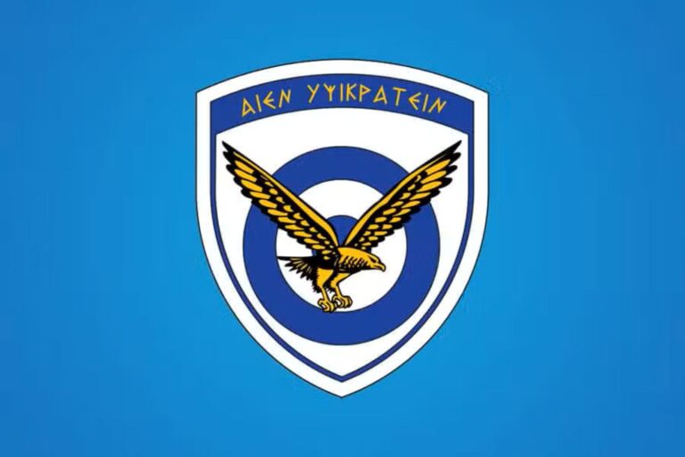 Πρόσκληση κατάταξης στρατευσίμων με την 2025 Β’ ΕΣΣΟ στην Πολεμική Αεροπορία