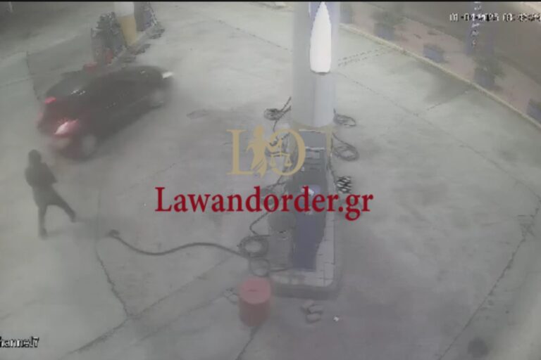 Ασπρόπυργος: Χτύπησαν υπάλληλο βενζινάδικου, ξήλωσαν μάνικα – Βίντεο σοκ από απόπειρα ληστείας σε πρατήριο καυσίμων