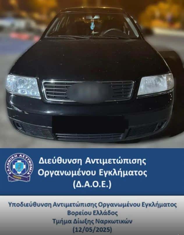 3hessaloniki narkotika hpa elas 13 05 2025 2