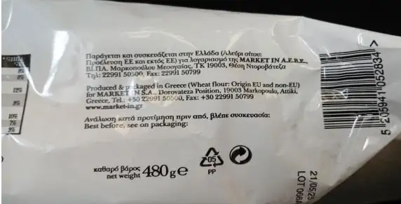 anaklisi efet tsoureki 20 05 2025 2