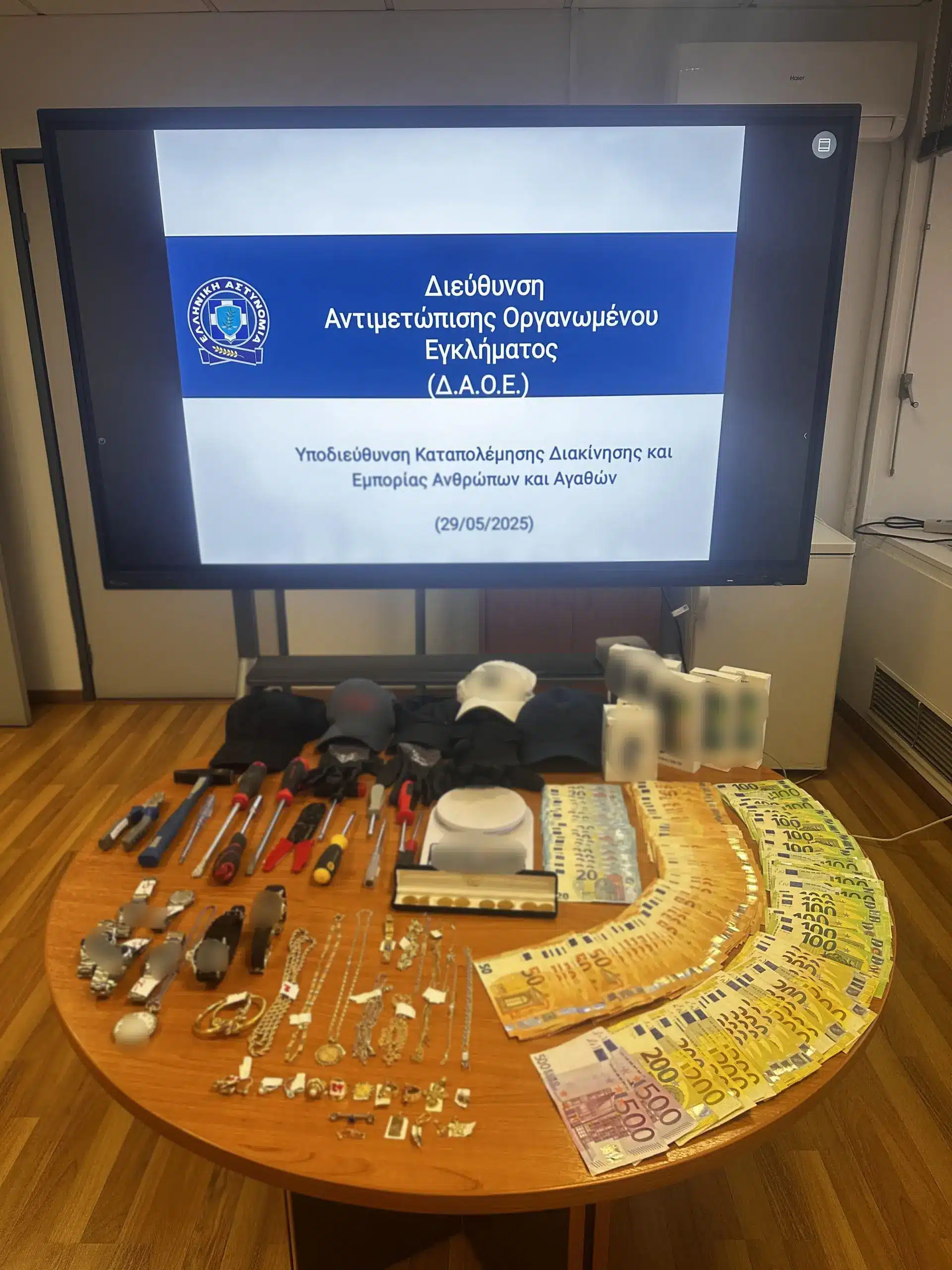 daoe elas eglimatiki orgnavhs 29 05 2025 1