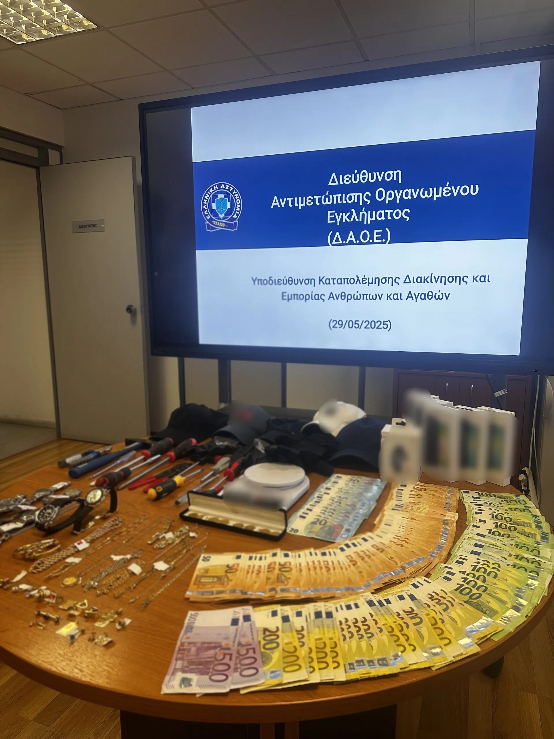 daoe elas eglimatiki orgnavhs 29 05 2025 2