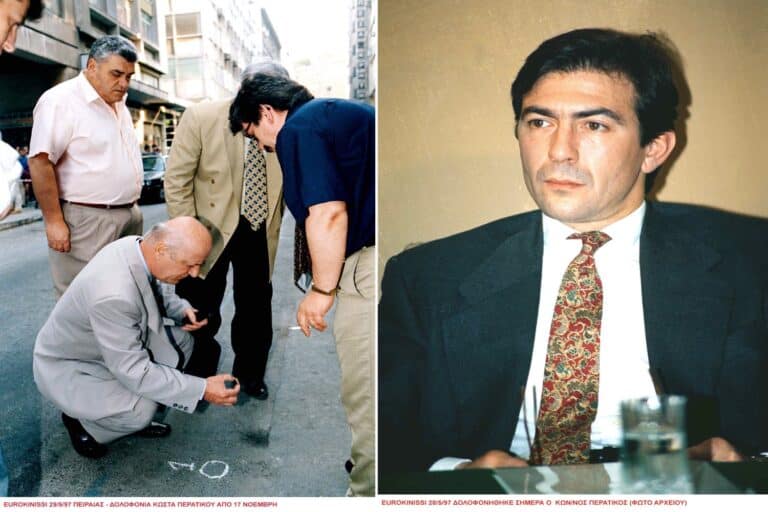 Σαν σήμερα: Η «17Ν» δολοφονεί πισώπλατα τον εφοπλιστή Κωστή Περατικό (εικόνες & βίντεο)