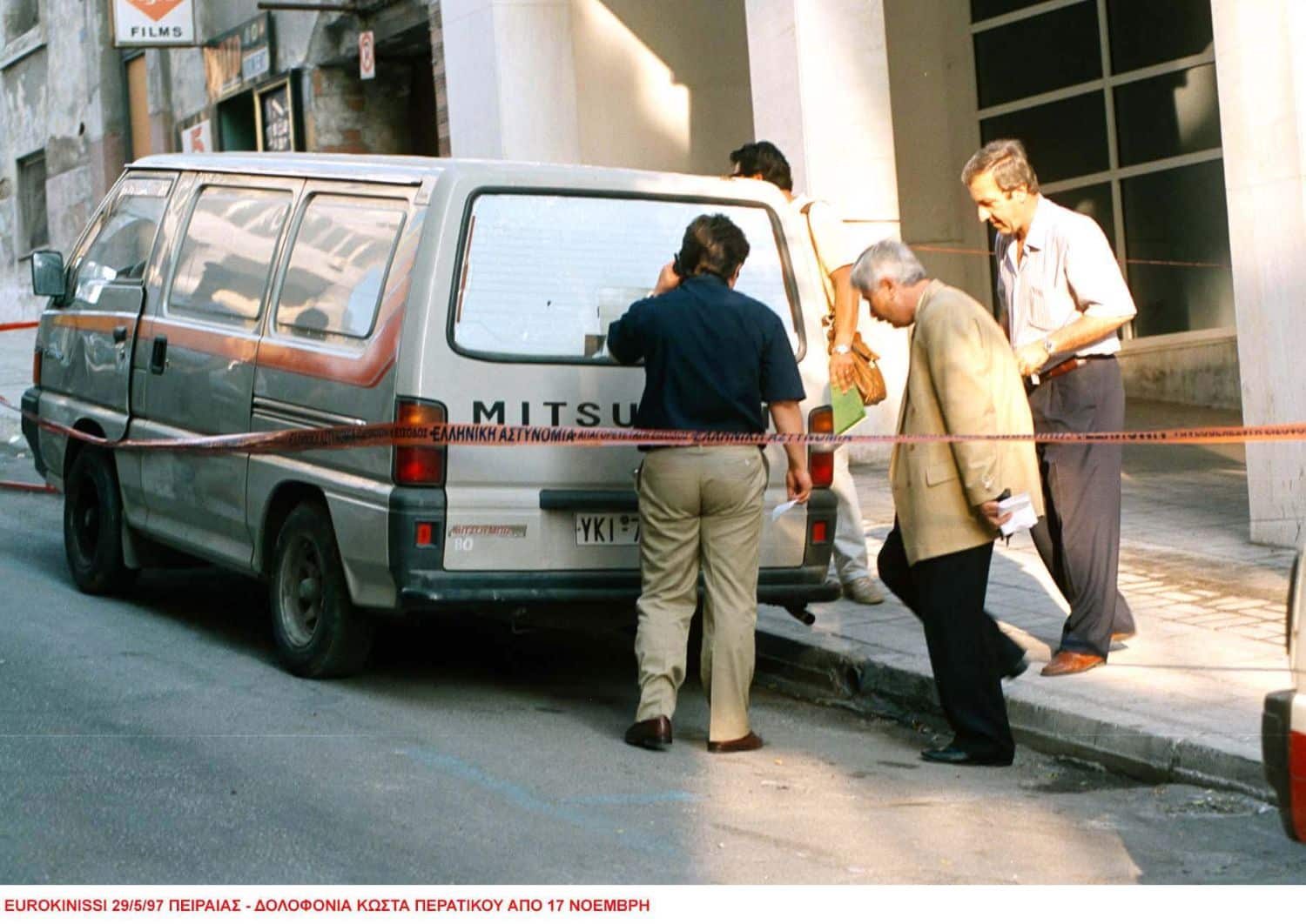 dolofonia peratikou 17n peiraias eurokinissi 25 05 2025 2