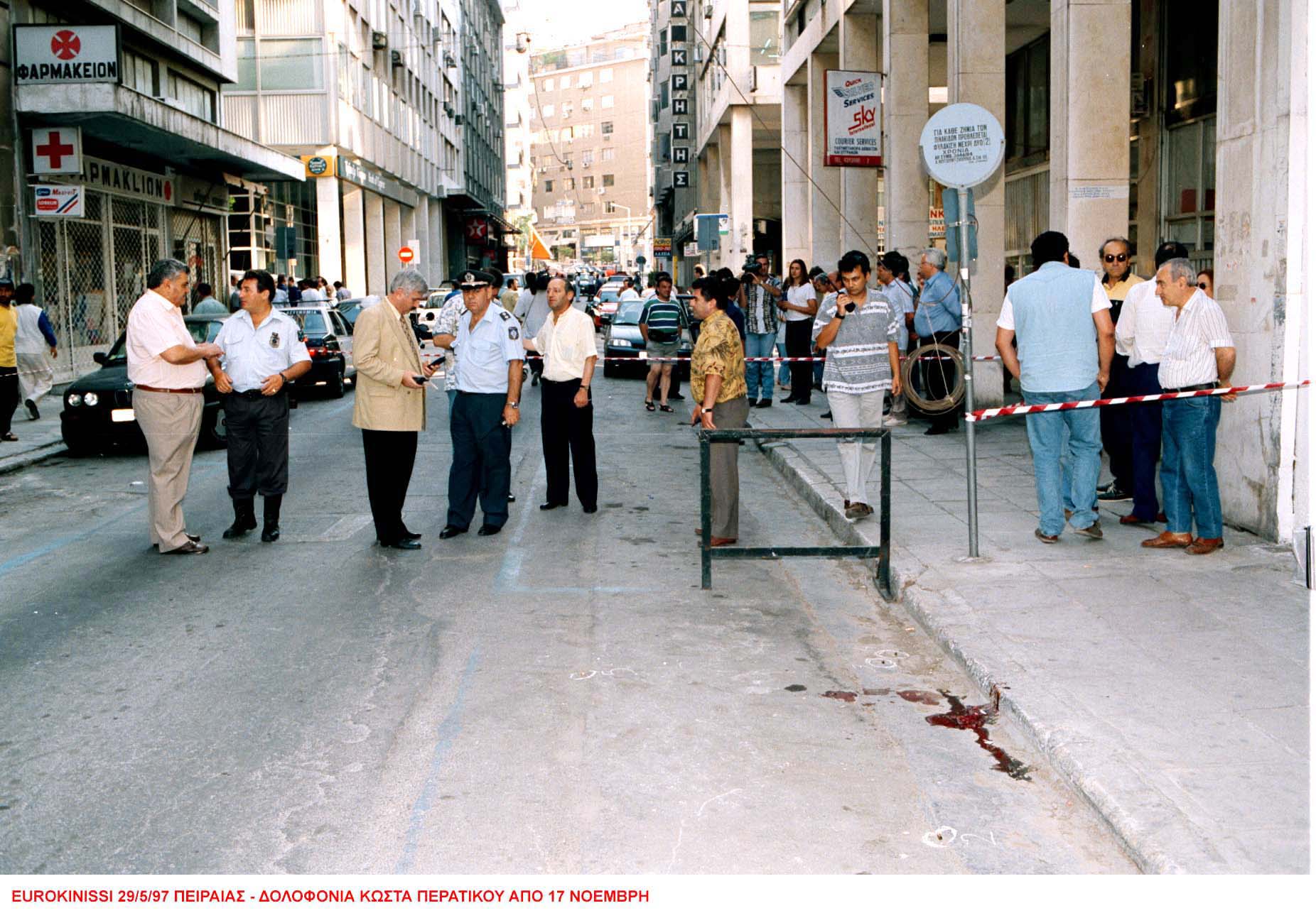 dolofonia peratikou 17n peiraias eurokinissi 25 05 2025 5