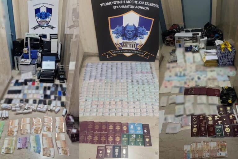 Εξαρθρώθηκε εγκληματική οργάνωση για πλαστογραφία εγγράφων και παράνομη διακίνηση μεταναστών – 23 συλλήψεις
