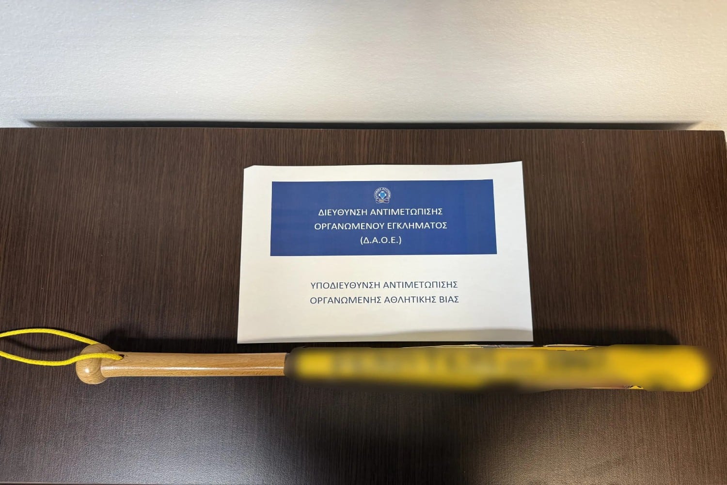 epeisodia opadoi kamatero 29 5 2025