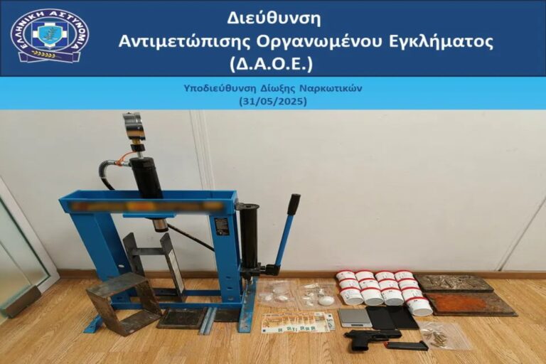Συνελήφθη 39χρονος στην Αττική – Είχε στήσει στο σπίτι του εργαστήριο νόθευσης κοκαΐνης