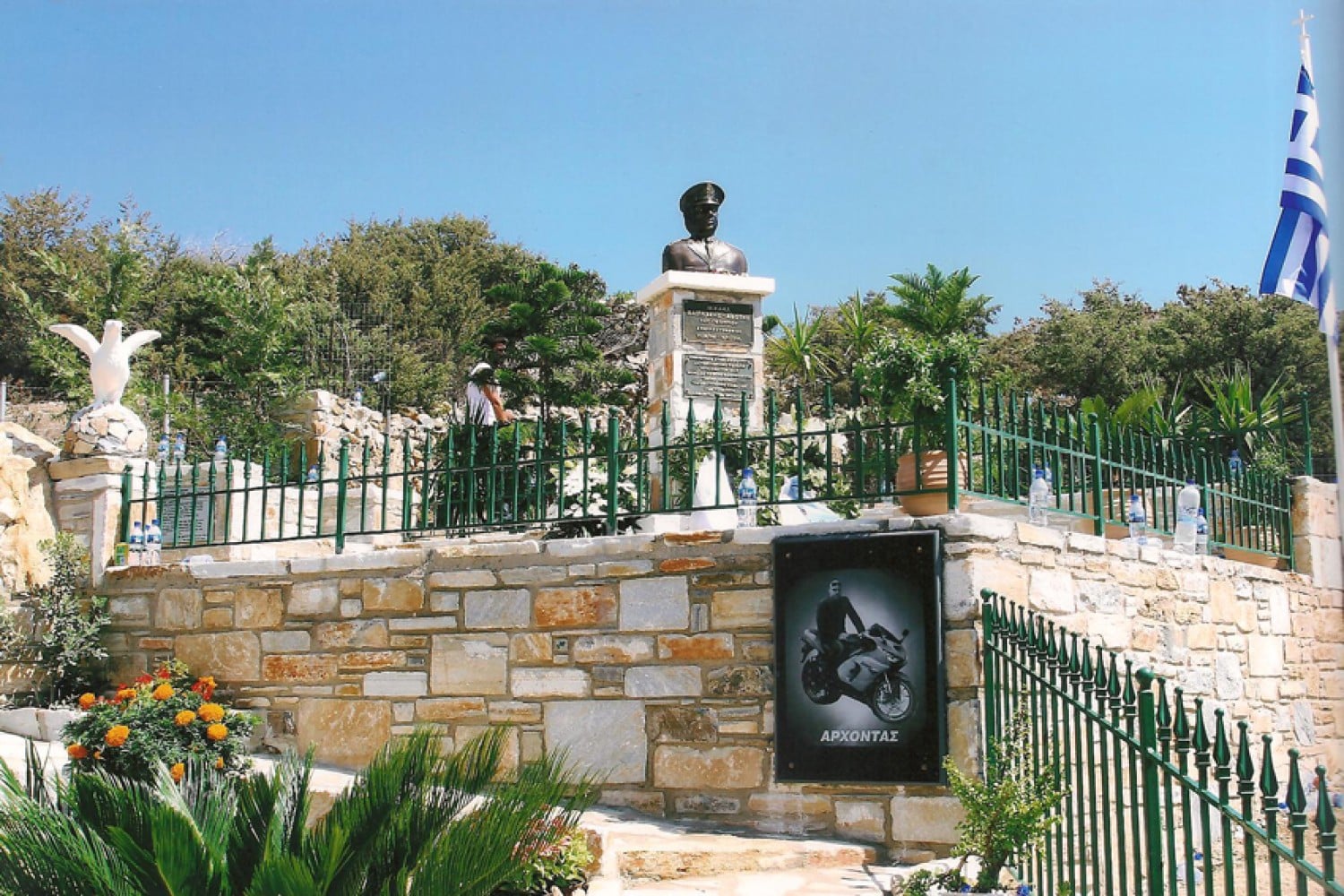 mnimio vasilakis mixalis1 poasy 1