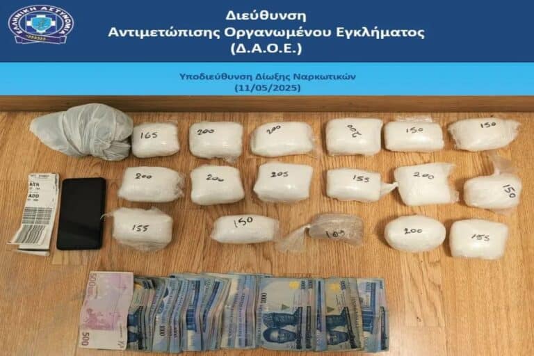Αστυνομικοί τσάκωσαν 55χρονο στο αεροδρόμιο «Ελ. Βενιζέλος» με πάνω από 2,8 κιλά κοκαΐνης και ηρωίνη
