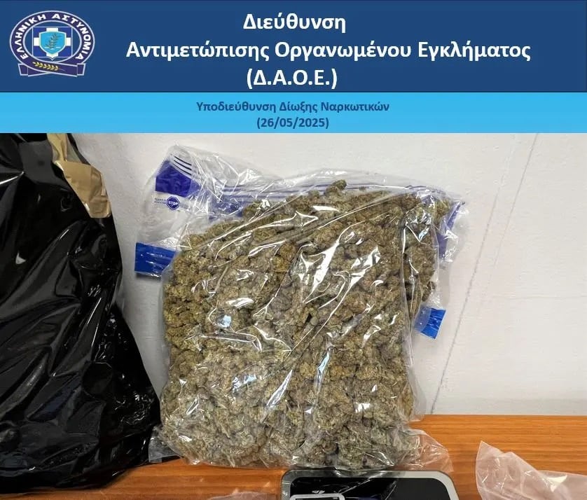 narkotika elas attiki 26 05 2025 2