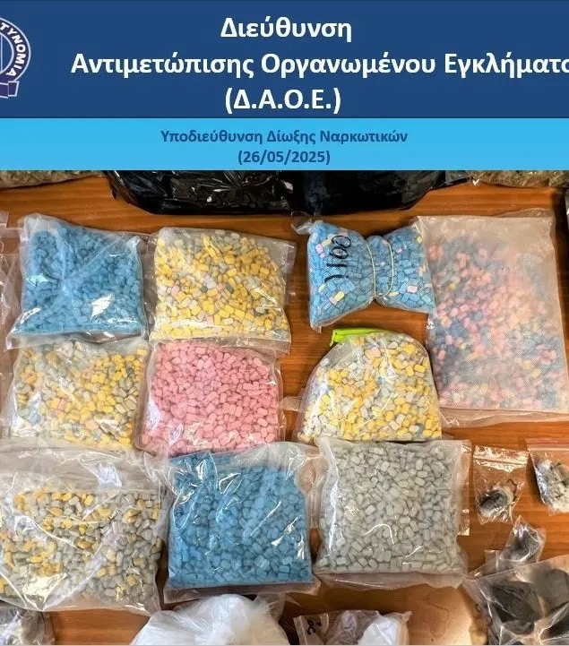 narkotika elas attiki 26 05 2025 3