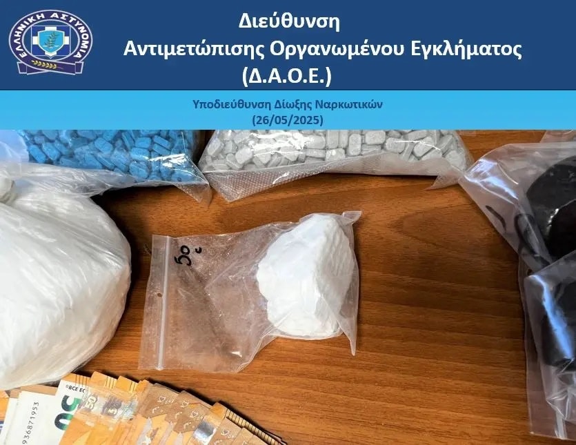 narkotika elas attiki 26 05 2025 4