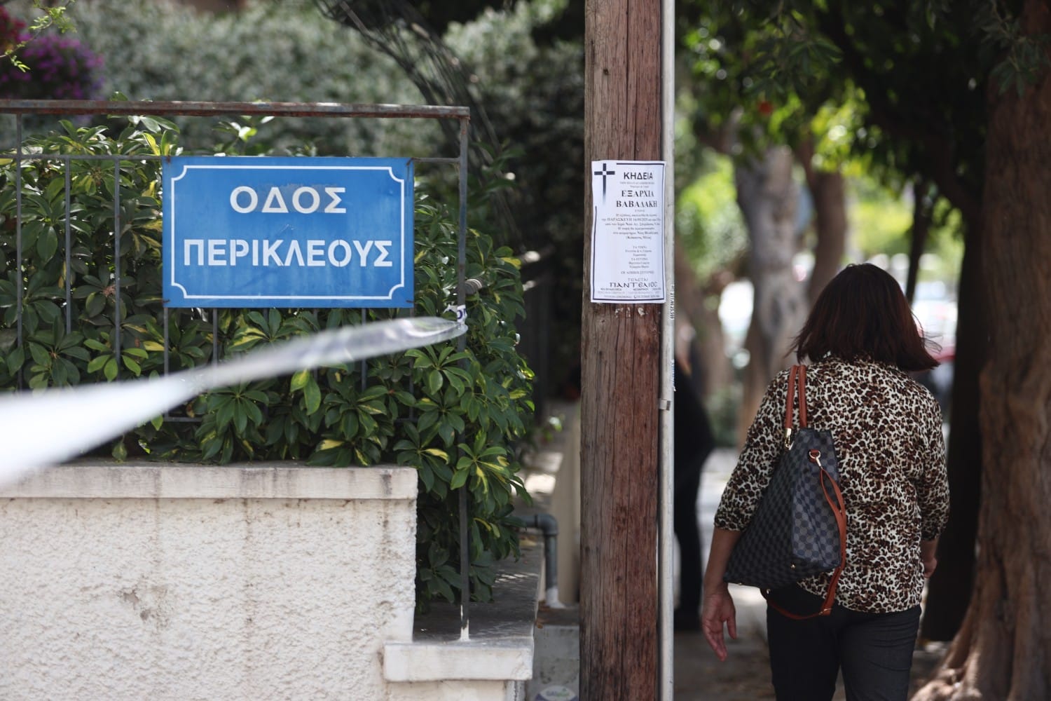 nea xalkidona 24 5 2025 2