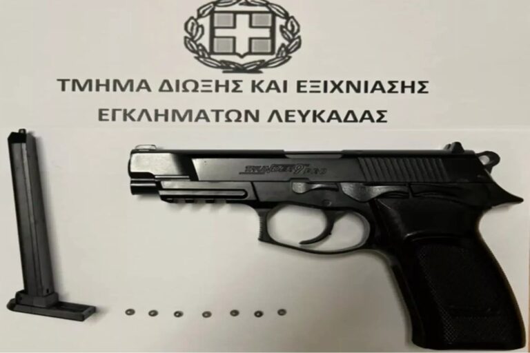 Συνελήφθη 20χρονος στη Λευκάδα με αεροβόλο πιστόλι