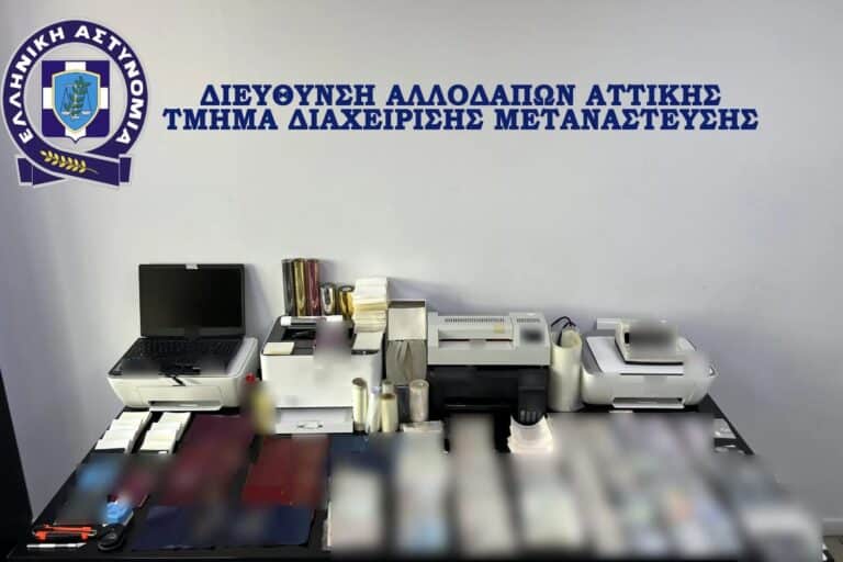 Αττική: Εντοπίστηκε εργαστήριο πλαστών εγγράφων για παράνομους μετανάστες – Από από 300 έως 900 ευρώ οι τιμές (βίντεο)