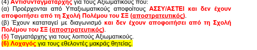 poes 2025 05 07 115210