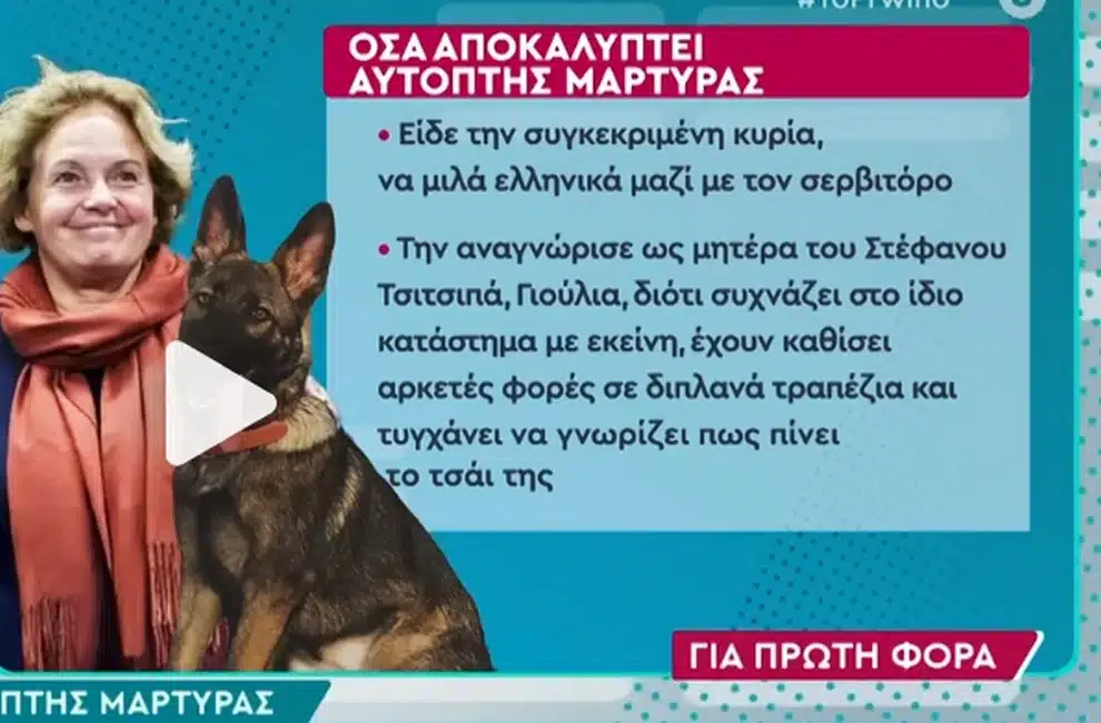 proino glomex 08 05 2025