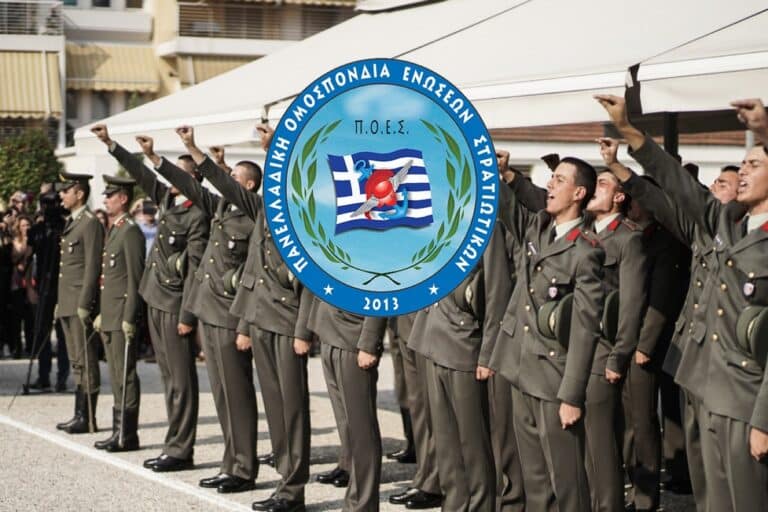 ΠΟΕΣ: Καψόνια και απαξίωση στις στρατιωτικές σχολές