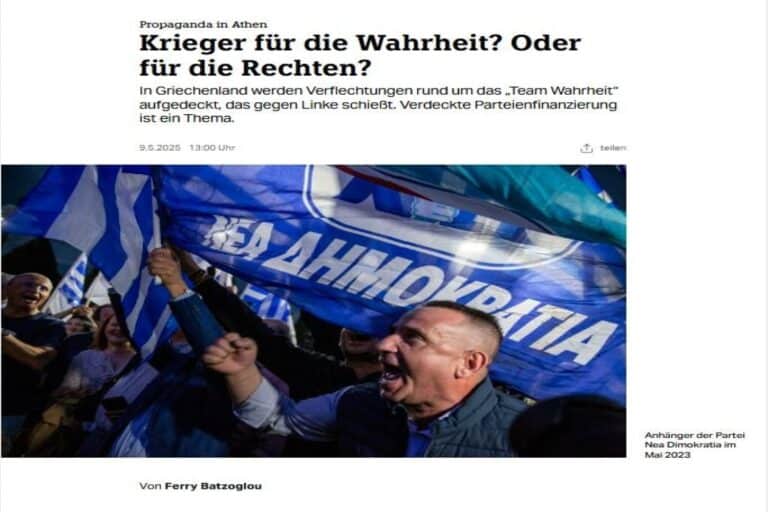 Η γερμανική Taz έγραψε άρθρο για την «Ομάδα Αλήθειας»: «Σκάνδαλο, καθαρή υποκρισία»