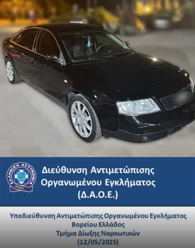 thessaloniki narkotika hpa elas 13 05 2025 2