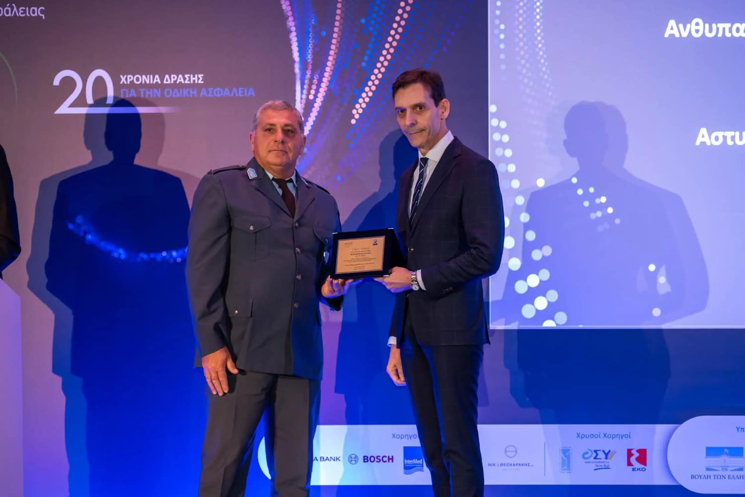 troxonomos xronias el as 21 5 2025