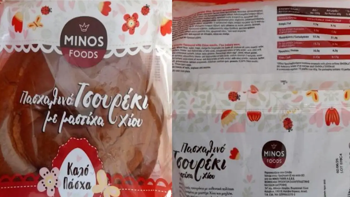 tsoyreki anaklisi efet 21 05 2025