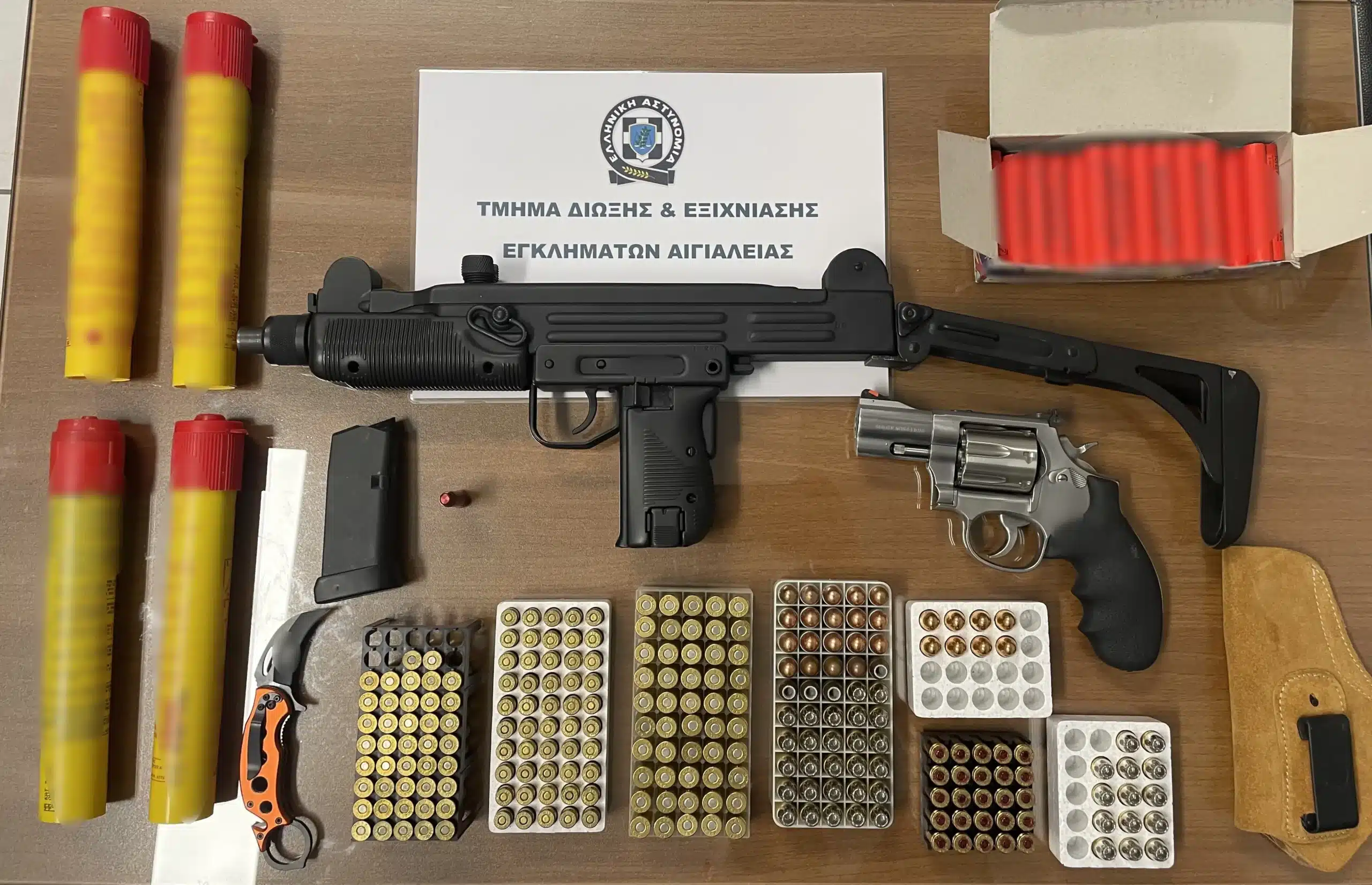 aigeialeia uzi elas 13 06 2025 scaled