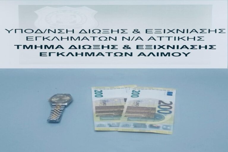 Συνελήφθησαν δύο γυναίκες στις Αχαρνές – Έκλεψαν πανάκριβο ρολόι από ηλικιωμένο στον Άλιμο