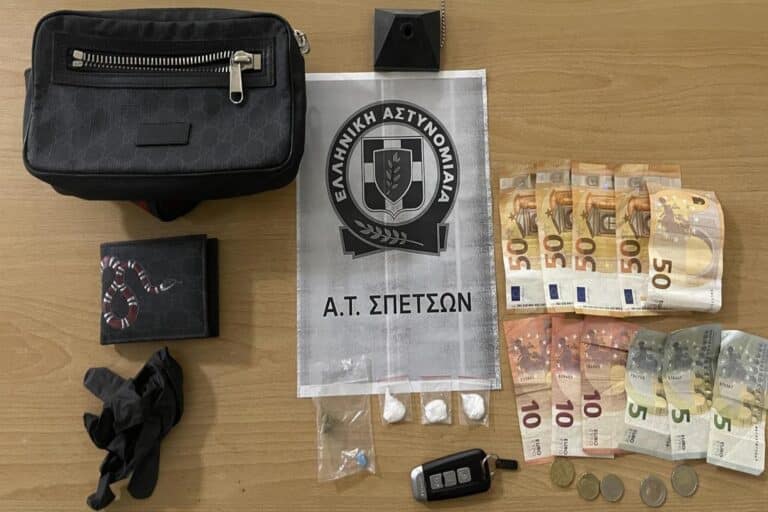 Σπέτσες: Συνελήφθη 23χρονος με ναρκωτικά έξω από νυχτερινό κέντρο
