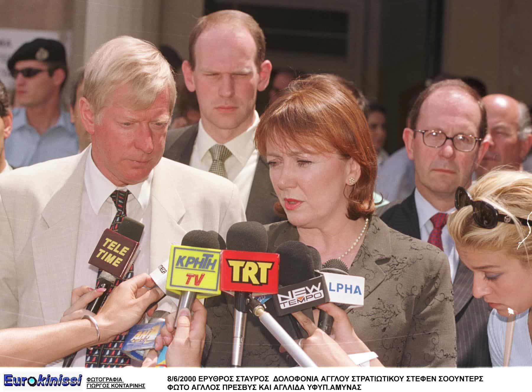 dolofonia steven sonters 17n eurokinissi 05 06 2025 3