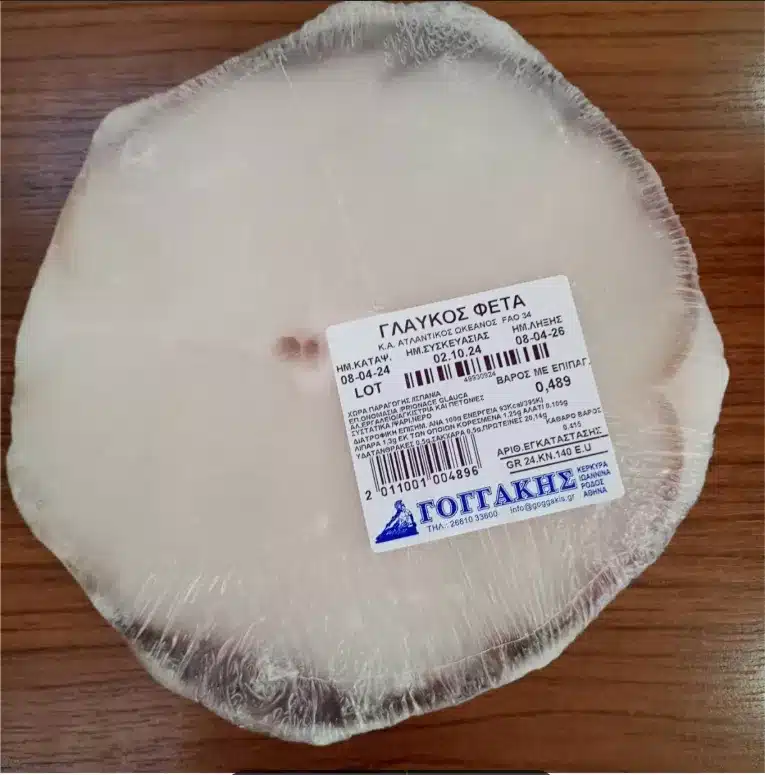 efet anaklisi glafkos 24 06 2025