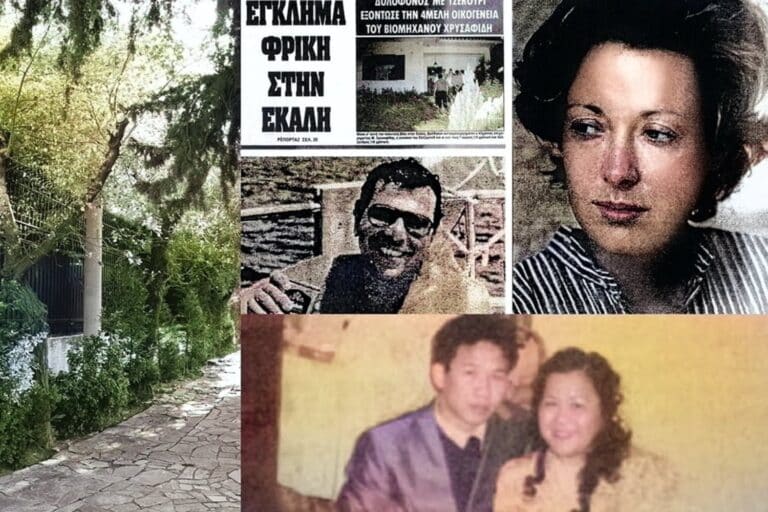 Η άγρια δολοφονία της οικογένειας Χρυσαφίδη στην Εκάλη – Ο Ταϊλανδός μπάτλερ που τους έσφαξε και εξαφανίστηκε (εικόνες & βίντεο)