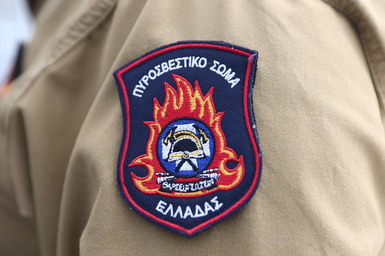 epoxikoi pyrosvestes 11 6 25