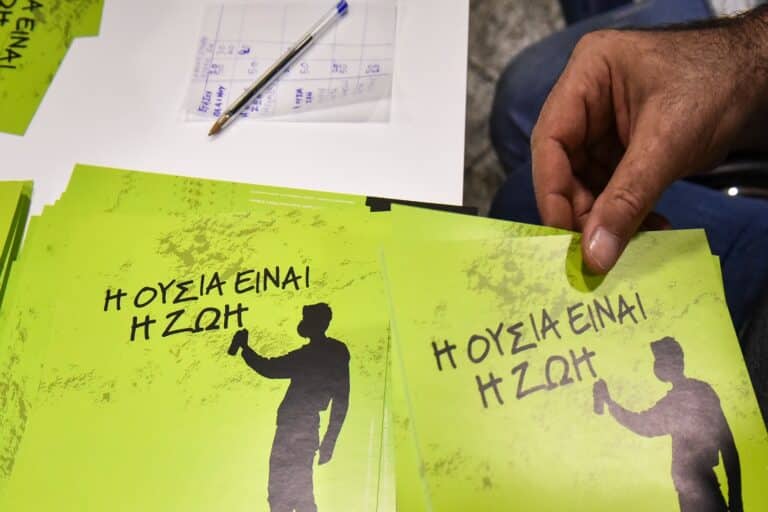 Διαλύονται οι δομές απεξάρτησης από τα ναρκωτικά – «Υπάρχει φόβος» (βίντεο)